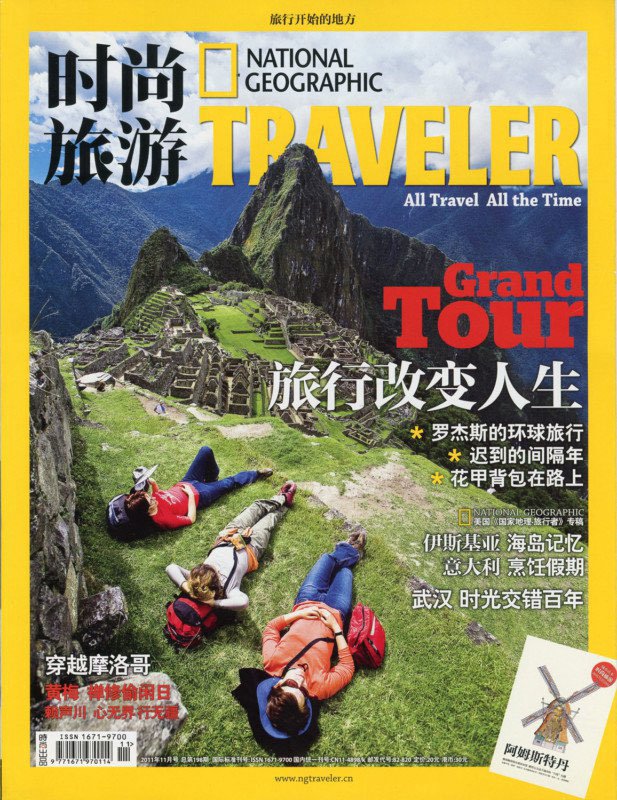 National Geographic Travel Cina Machu Picchu National Geographic Travel Cina Machu Picchu